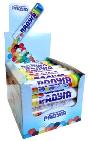 РАДУГА - Draje Kokolin Kutu