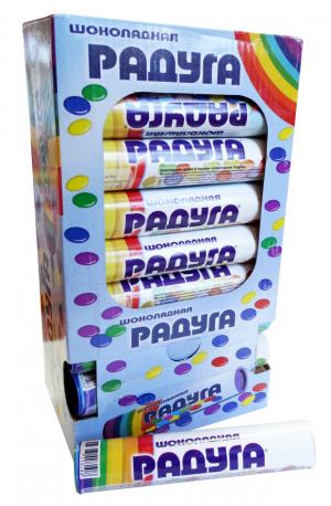 РАДУГА - Draje Kokolin Kutu Stand